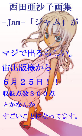 ��W���m�C���X�g